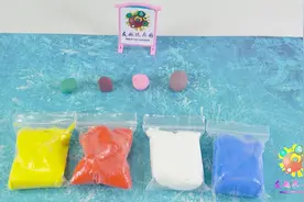 教学多彩橡皮泥不同颜色的混合会变成不同的颜色，好玩又有趣视频封面