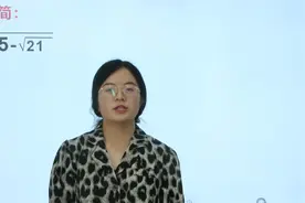 全班错了一大半，老师也很疑惑为啥这么多人犯错误了？视频封面