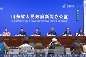 山东新增本土无症状感染者主要来自隔离管控人员视频封面