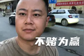 牛哥赌博输了很多钱，弥留之际，遗言句句扎心！