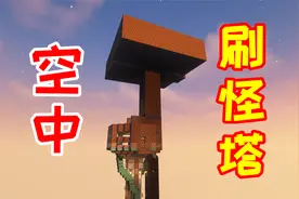 龙之冒险12：挖山建造出刷怪塔，2小时的建造完全不刷怪！
