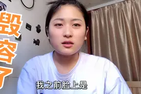 玲儿脸上突然长出很多红点点，还一直失眠，不知道该怎么办了？视频封面