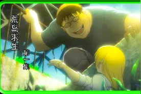 一个S身材女高中生，在荒岛上面对男性，如何生存