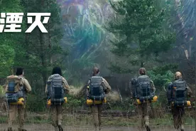 地球出现未知区域，人类进去就死，然后被复制！细思极恐的科幻片视频封面