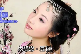 抖音热播8首伤感情歌完整版，请欣赏！视频封面