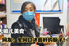 大嘴儿美食:全网口才最好的厨子，用最幽默易懂的方法教你做菜！视频封面