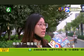 因教练变动吴女士想退课“过期”课程算不算？杭州焰橙健身咋回应
