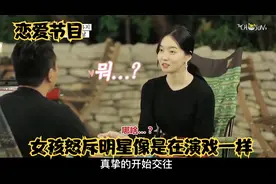 明星与素人的恋爱，明星被质疑感情是假的是来演戏！最后却反转视频封面