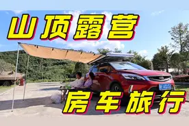 从长沙开床车去贵阳，在深山里露营做饭，两个人竟然吃了7个菜！视频封面