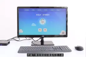 云电脑和普通电脑的区别