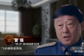 揭秘：苏联战机存在缺陷，中国决定造出属于自己的战机，自己研发视频封面