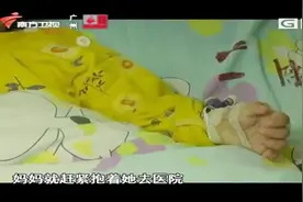 母亲在浴室洗澡，忘记给孩子开窗通风，导致两兄妹都一氧化碳中毒视频封面