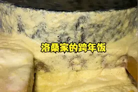 洛桑和小志玛全家一起磨豆花，准备今年的跨年饭