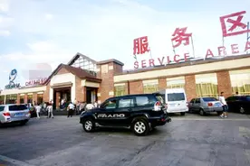 高速服务区停车，车主要注意这几点，别因小失大损失几千块视频封面