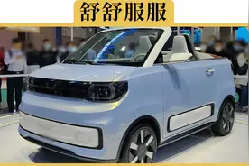 小城市买个五菱宏光mini上下班代步，可行吗？会不会不安全？视频封面