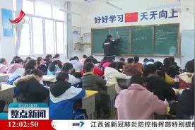 3月新规来了：教育惩戒新规明确禁止教师七类行为视频封面