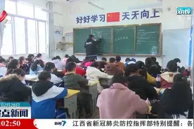 3月新规来了：教育惩戒新规明确禁止教师七类行为视频封面