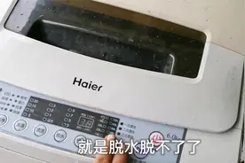 洗衣机脱水时电机嗡嗡响不转，多数是这里出问题，换掉就可以了视频封面