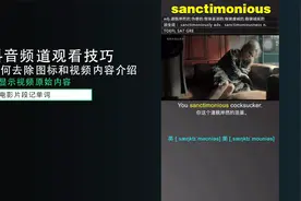 抖音 如何去除图标和视频内容介绍，仅显示视频原始内容。视频封面