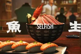 你见过用塑料做的大餐吗？看到客人后我沉默了，引人深思动画！视频封面