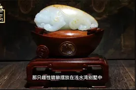 和田玉貔貅都有哪些讲究和寓意