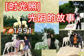 【时光照】四十岁大叔用上万张照片，记录人生故事视频封面