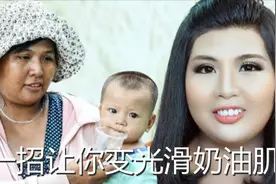 脸上有疙瘩怎么办？一招让你变光滑奶油肌，小白一学就会视频封面