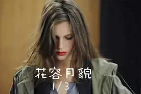 青春期叛逆女孩瞒着家人探索成人世界的奥秘，不料却招来一桩命案视频封面