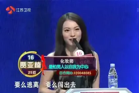 非诚勿扰：香港人唱歌都这么好听吗，男嘉宾一首歌征服女老板