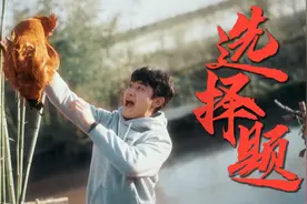 10条过年不回家的理由，老妈一句话让我哭！视频封面