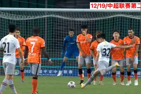 中超：国足规划神锋制胜！卡尔德克替补双响！深圳队3-0河北队视频封面