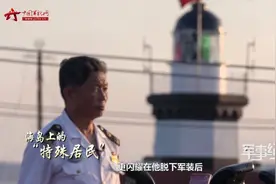 海岛上的“特殊居民”王炳交：心怀感恩 守护灯塔一万多个日夜视频封面