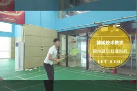 想要头顶侧身更快速，把握后撤灵魂----启动步！视频封面
