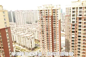 六安清水河畔拆迁小区，听说百米高层质量太差，房价才5000，信吗视频封面