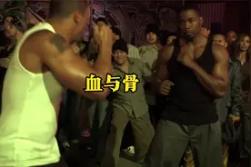 血与骨，迈克尔加怀特格斗经典视频封面