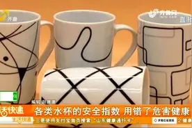 哪种杯子饮水最安全？别给孩子用这种水杯，小心把有害物质喝下肚