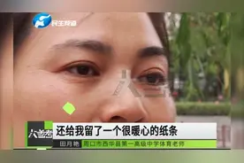 河南周口：高考考场外，这位赤脚奔跑的女教师，让人忍不住点赞