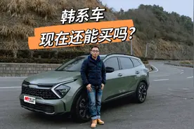 试驾起亚狮铂拓界，开SUV去跑山是什么体验？视频封面