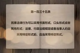 《学法典读案例答问题》第八集视频封面