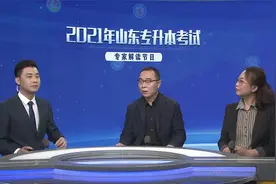 专升本自荐生考试难度及录取比例是怎样的？视频封面