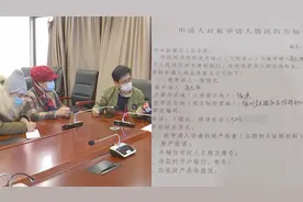 莫名成法人，还被法院限制高消费，记者调查疑是身份信息遭冒用视频封面