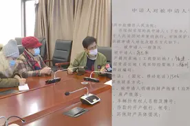 莫名成法人，还被法院限制高消费，记者调查疑是身份信息遭冒用视频封面