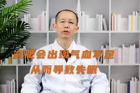 医生提醒：减肥竟然会引起失眠