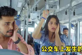 公交车上的一幕，男子不小心碰到美女被打，最后男子的举动真解气视频封面