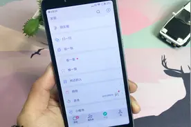 教你打开微信“蓝光”护眼模式，看起来养眼又舒服!
