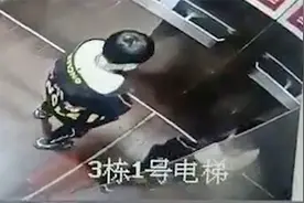 监拍全程！四川一小孩电梯内撒尿，物业：已通知家长并加强监督视频封面
