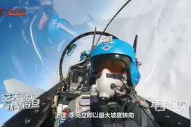 升空即为作战！这支神秘的一线作战部队时刻准备战斗视频封面