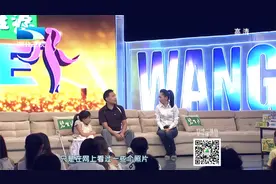 我是快乐的板凳女孩，姑娘上台的瞬间，王为念都心疼了！