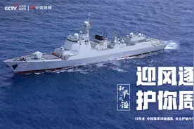 现实版“红海行动”：中国海军从海盗老巢解救26名人质视频封面