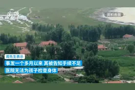 内蒙古一男子称13岁女儿遭法院职工性侵，检察院回应已审查起诉